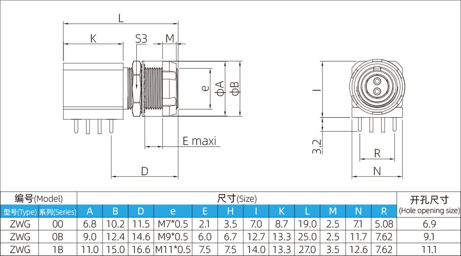 17-ZWG-适用于印制线路板的90°弯角式插座-900x500-1.jpg