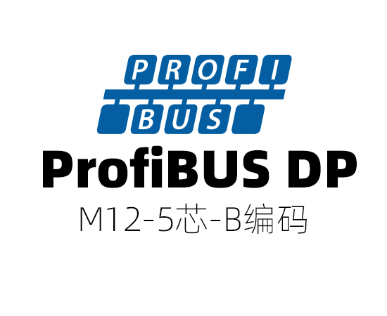 ProfiBUS DP protocol M12 (5-Pin) B-Type}