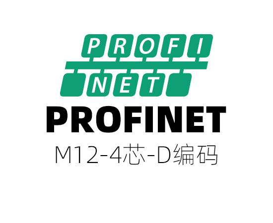 PROFINET protocol M12 (4-Pin) D-Type}