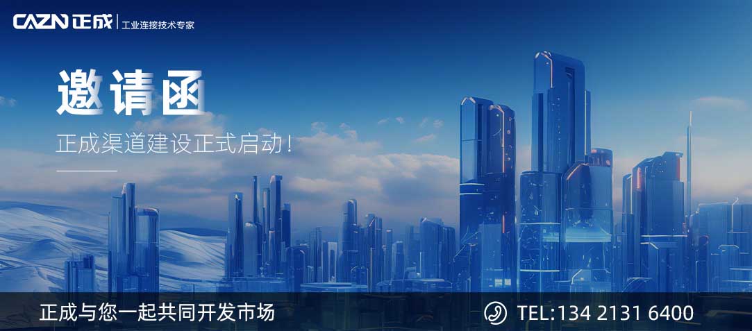 邀请函31.jpg